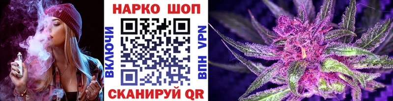 Наркотические вещества Будённовск COCAIN  Alpha PVP  Каннабис  МЕФ 
