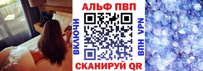 A-PVP мука  mega ссылка  Будённовск 