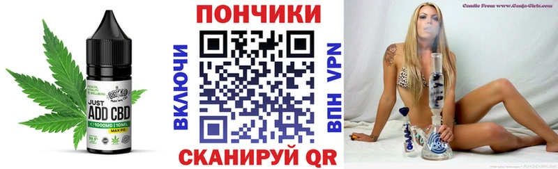 Печенье с ТГК марихуана  что такое   Будённовск 