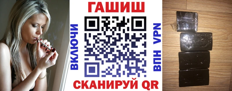 ГАШ Cannabis Будённовск