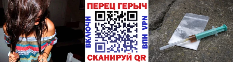 дарнет шоп  Будённовск  ГЕРОИН VHQ 