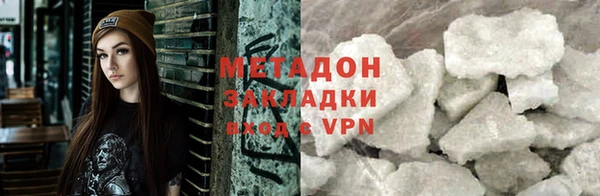 кристаллы Армянск
