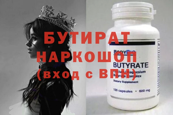 СК Балахна