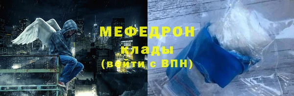 СК Балахна