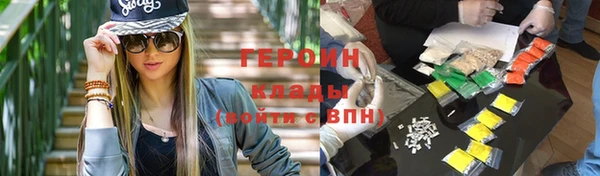 кристаллы Армянск