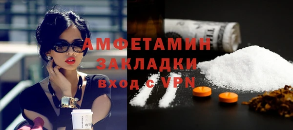 стаф Балабаново