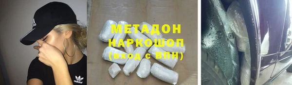 метадон Аркадак