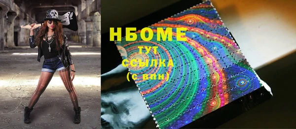 стаф Балабаново
