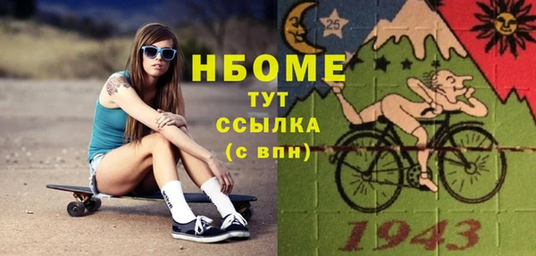 СК Балахна