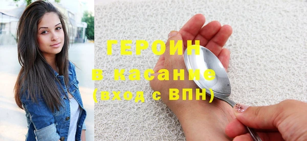 тгк Арсеньев