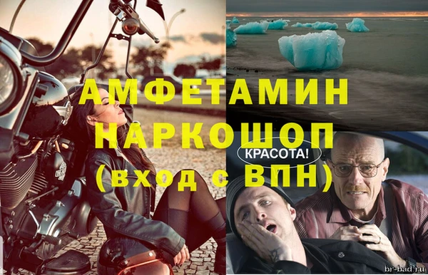 стаф Балабаново