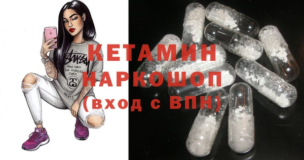 СК Балахна