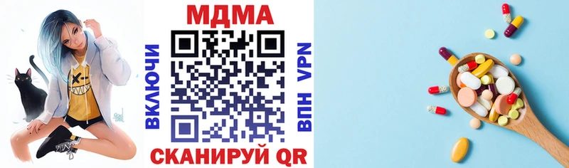 MDMA VHQ  продажа наркотиков  Будённовск 