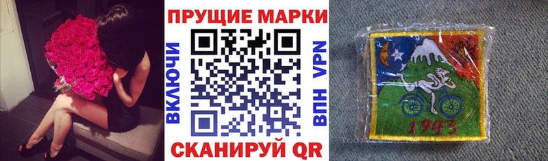 Марки N-bome 1,5мг  МЕГА зеркало  Будённовск 