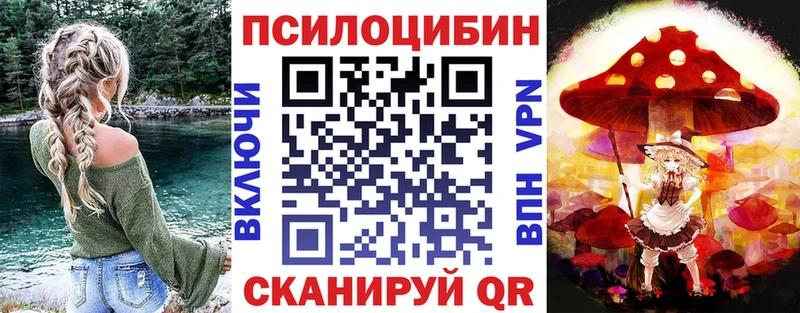 Псилоцибиновые грибы MAGIC MUSHROOMS  даркнет сайт  Будённовск 